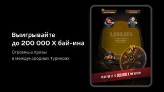 GGPoker Spin & Gold с крупным множителем