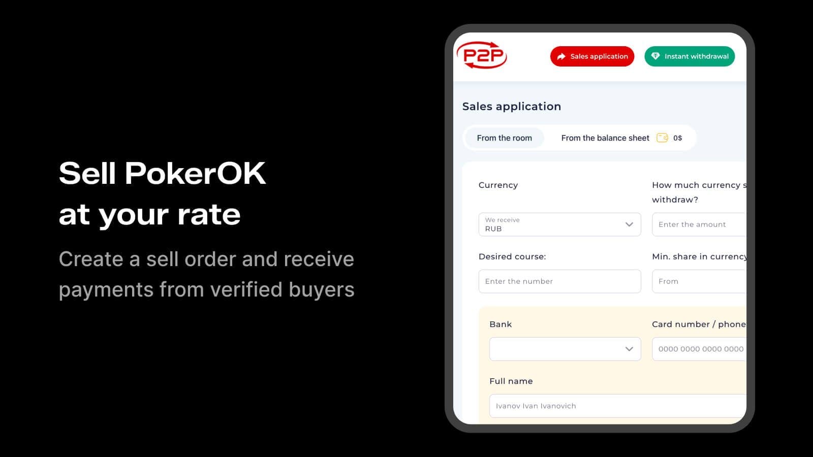P2Pobmen PokerOK sell order page
